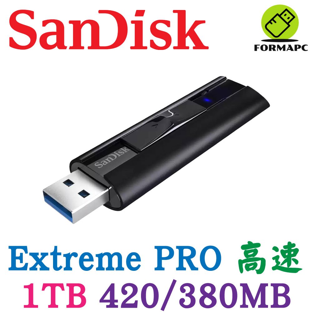 SanDisk Extreme PRO CZ880 1T 1TB USB3.2 高速隨身碟 固態隨身碟 SSD
