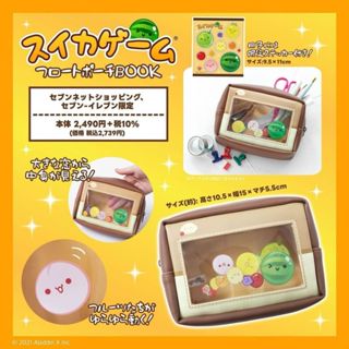☆Juicy☆日本雜誌附錄 任天堂 Switch 西瓜遊戲 筆袋 化妝包 收納包 手拿包 小物包 收納袋 日雜包7106