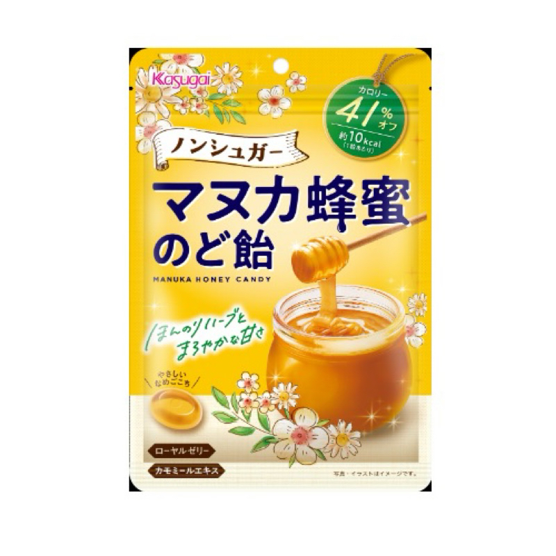 /玻璃心日本雜貨/春日井 單顆包裝 無糖麥盧卡蜂蜜潤喉糖 65g