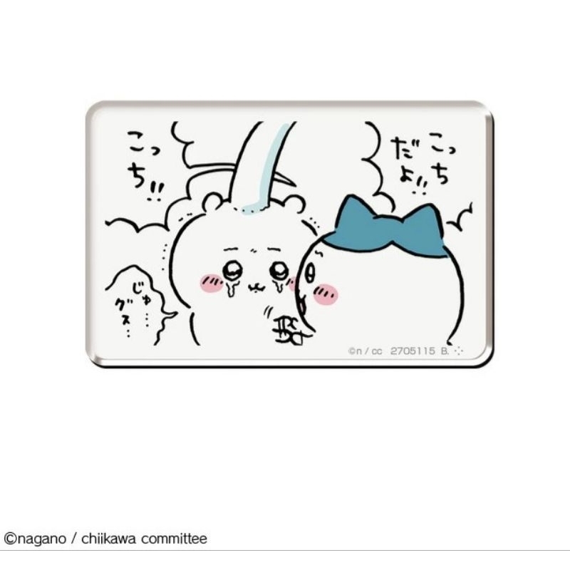 日本🇯🇵正版 吉伊卡哇 chiikawa 磁鐵 寄生 吉伊 小可愛 冰箱貼