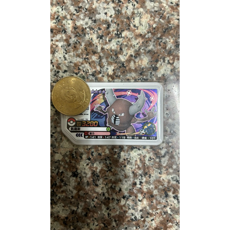 寶可夢機台卡匣 Pokémon Ga-Olé 保證正版 機台下卡 凱羅斯