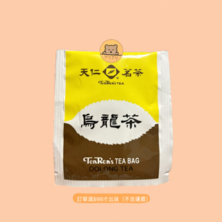 天仁茗茶 烏龍茶 茶包（單包販售）