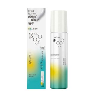 Sofina 蘇菲娜 IP 土台美容液 EX版 正貨90g 特價899元，還有 沁涼款