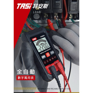 TASI 免換檔電錶 萬用表 三用電錶 電壓表 TA806A 電表 電錶
