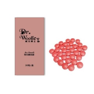 Dr. Woolley威力博士～An-Headi安芯 寵物膜衣錠 30粒