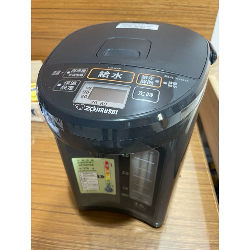 ［二手］ZOJIRUSHI 象印-4公升微電腦電動熱水瓶(CD-NAF40)日本製
