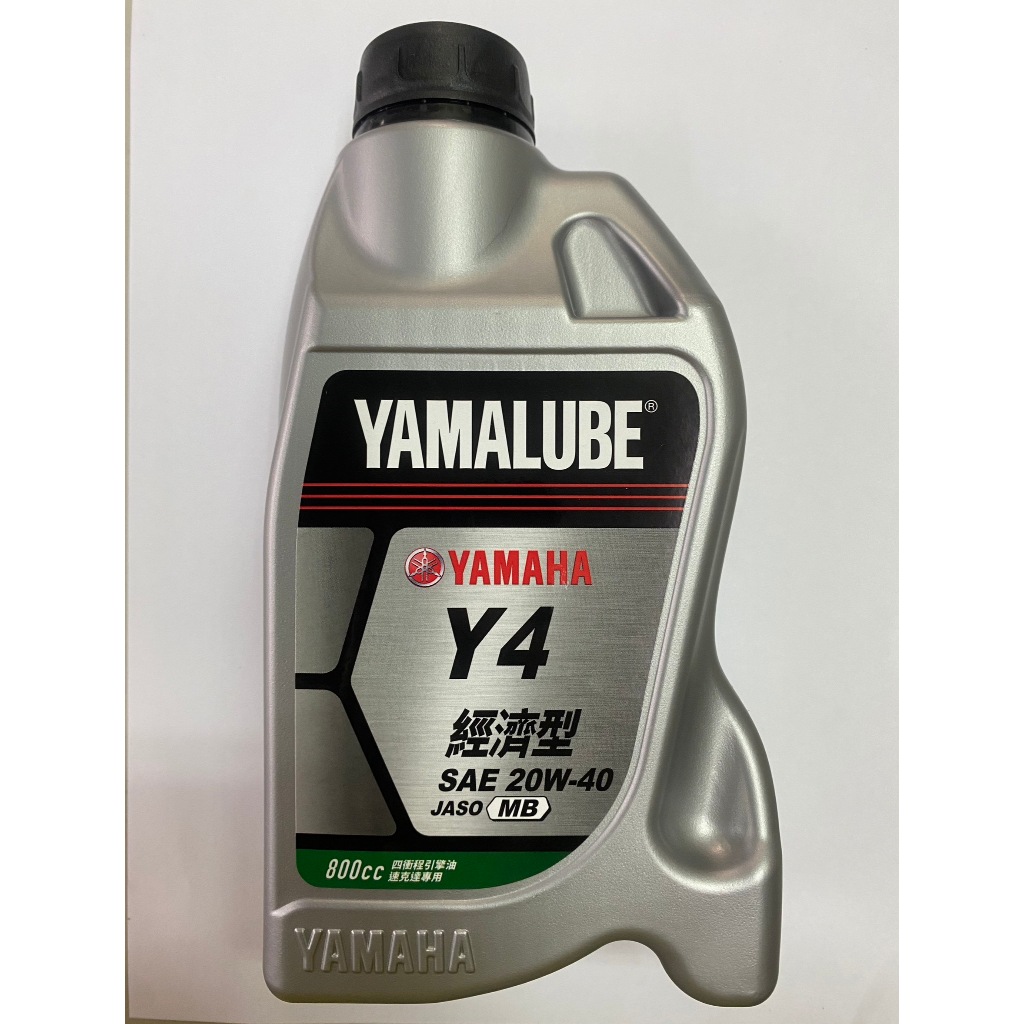 Y4 800CC YAMAHA 山葉原廠機油 全新包裝 YAMALUBE 90T93-30049