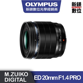 OLYMPUS M.ZUIKO DIGITAL ED 20mm F1.4 PRO