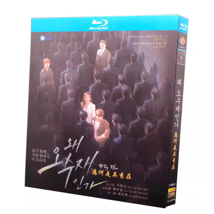 《為何是吳秀在》 2022年韓國16集電視劇 超高清1080P藍光光碟 BD盒裝3碟 徐玄振 / 黃寅燁