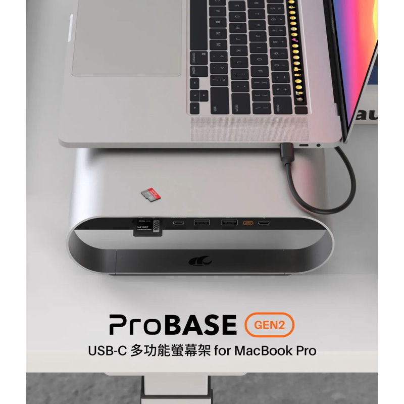 ［MONITORMATE] ProBase Gen2多功能USB C 10Gbps螢幕支架