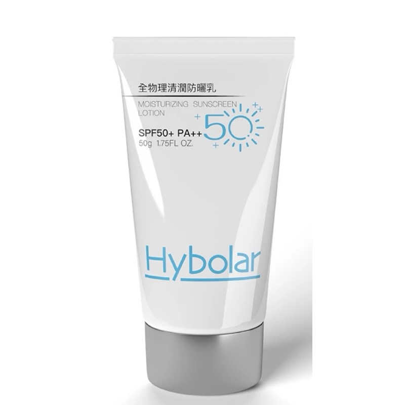 正版商城買的 Hybolar 清潤物理 防曬乳 臉部防曬 物理防曬 防曬 防曬霜 兒童防曬