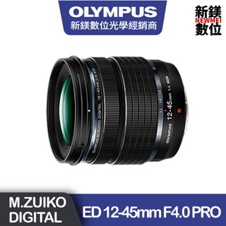 OLYMPUS M.ZUIKO DIGITAL ED 12-45mm F4.0 PRO