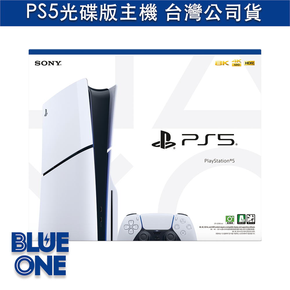 全新現貨 PS5 Slim 主機 蜘蛛人同捆主機 光碟版主機 台灣保固一年 BlueOne電玩