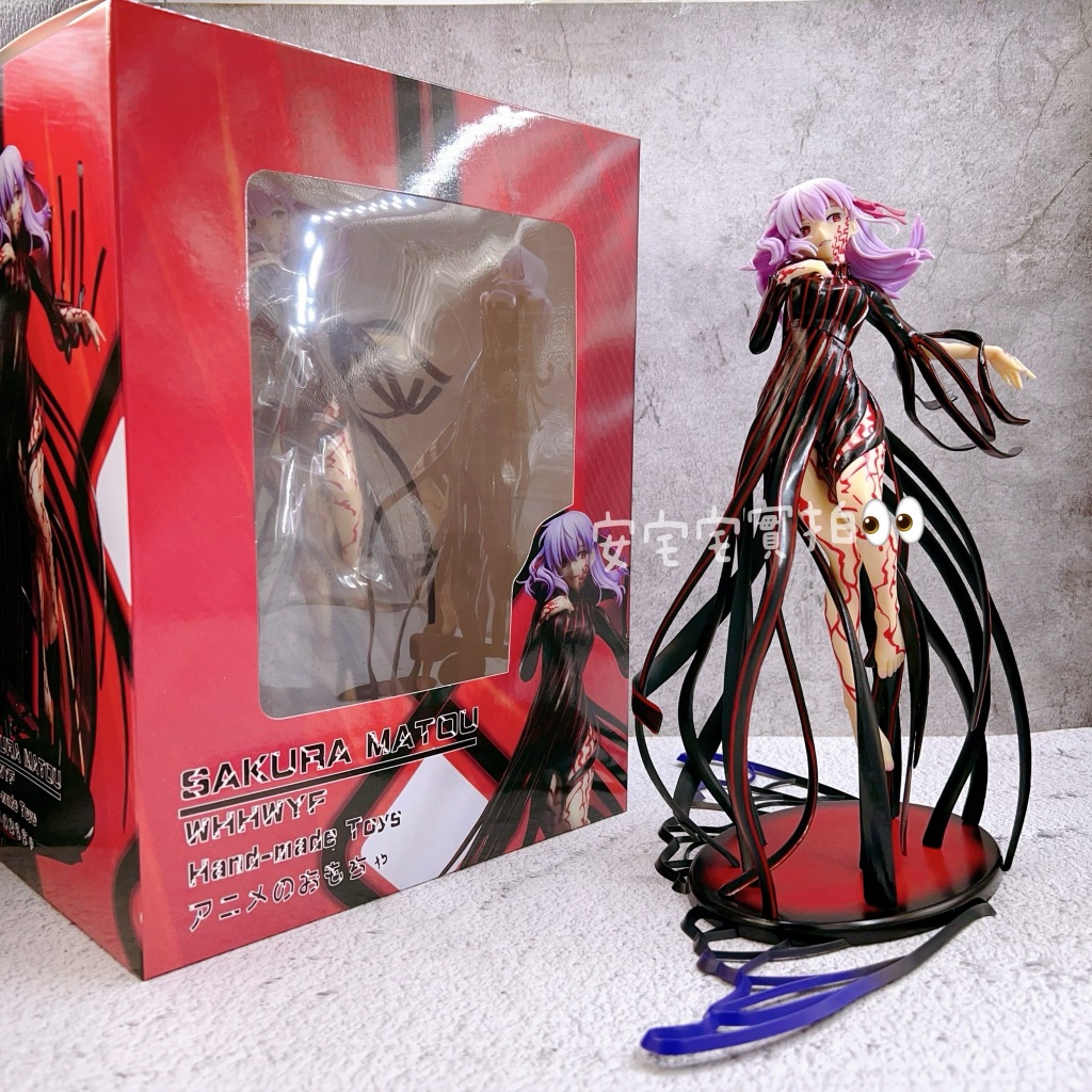 安宅宅的【實拍】港版 美女 模型 FATE 手辦 模型 擺件 公仔 收藏❤️黑化間桐櫻❤️