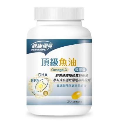 永信 健康優見 頂級Omega-3魚油軟膠囊(30粒/瓶)