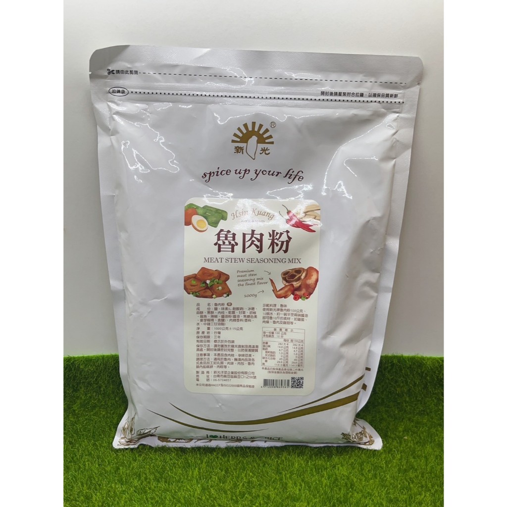 【捲髮阿嬤的柑仔店】＃新光洋菜＃魯肉粉 1kg/包