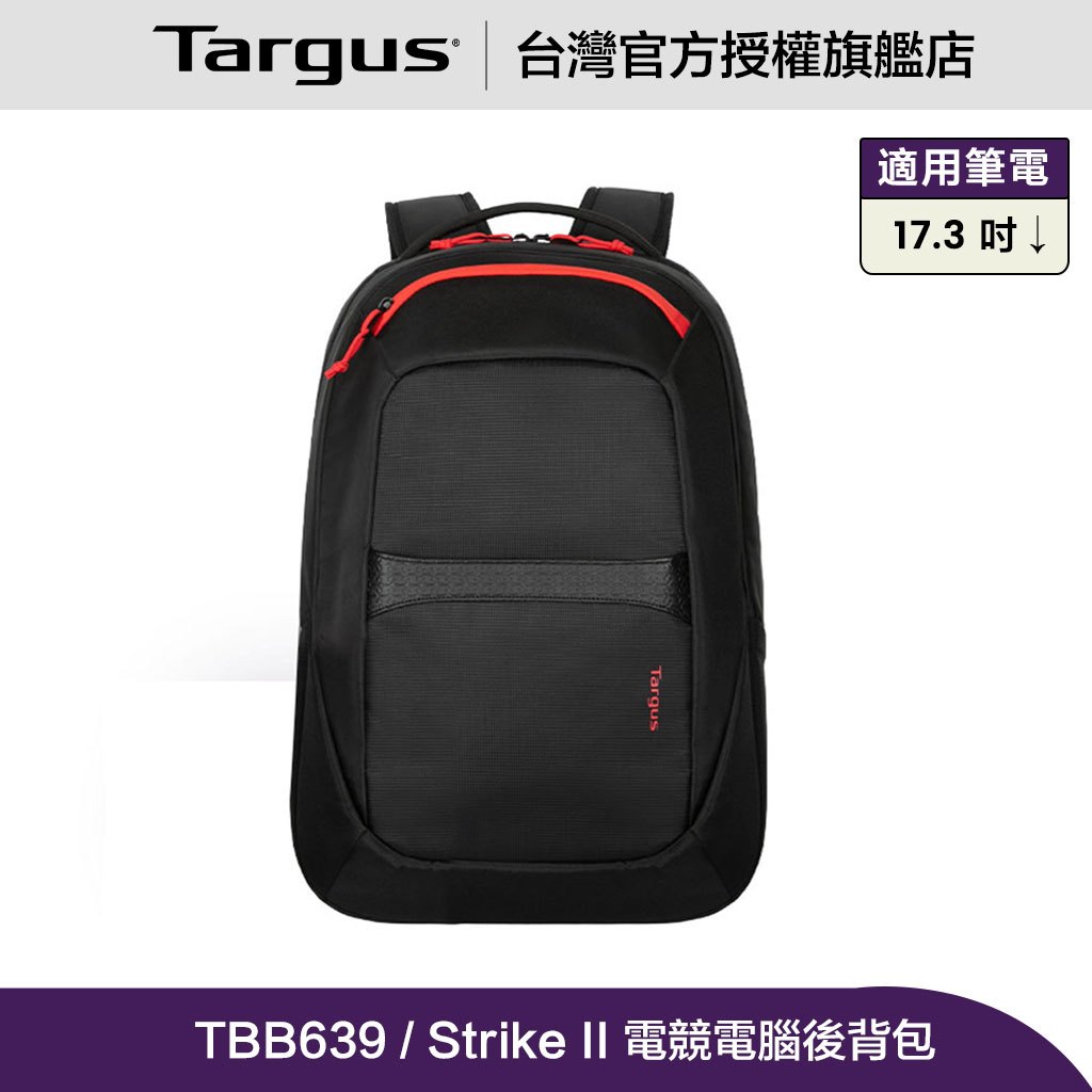 Targus strike II 17.3 吋電競電腦後背包 (TBB639)