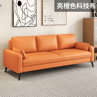 【含運/免稅】北歐沙發客廳小戶型臥室客廳網紅款雙人小型公寓美容院出租房沙發