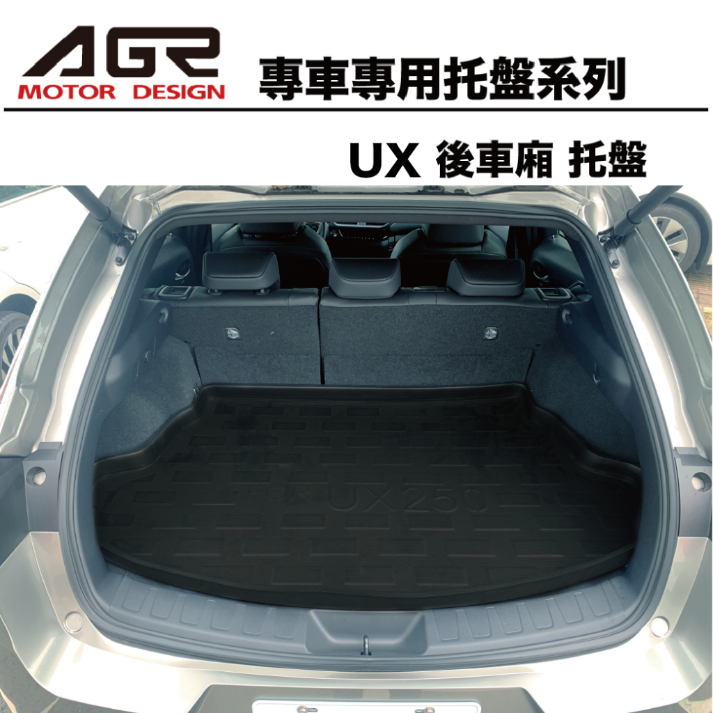 ux200防水 托盤的價格推薦 - 2025年6月 | 比價比個夠BigGo