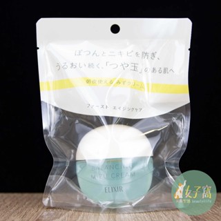 現貨 怡麗絲爾 平衡保濕水凝霜 水霧霜 ELIXIR Balancing 水油平衡面霜 水凝霜 60g 資生堂小藍球