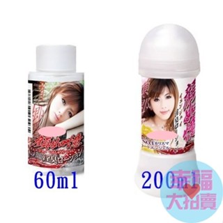 日本NPG 火紅檳榔西施 顏如憶 淫臭潤滑液(60ml / 200ml) /KY潤滑液