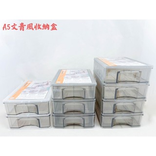 佳斯捷 A5文青風收納盒 桌面收納盒 多功能多層抽屜式收納櫃 化妝品收納箱 學生文具收納盒 雜物整理儲物盒【週潔倫】
