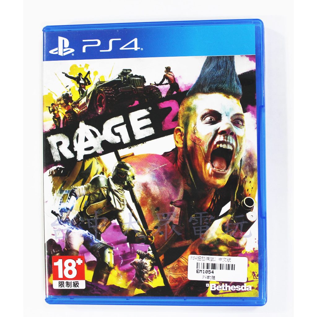 PS4 RAGE 2 狂怒煉獄 2 (中文版)**(二手片-光碟約9成8新)【台中大眾電玩】