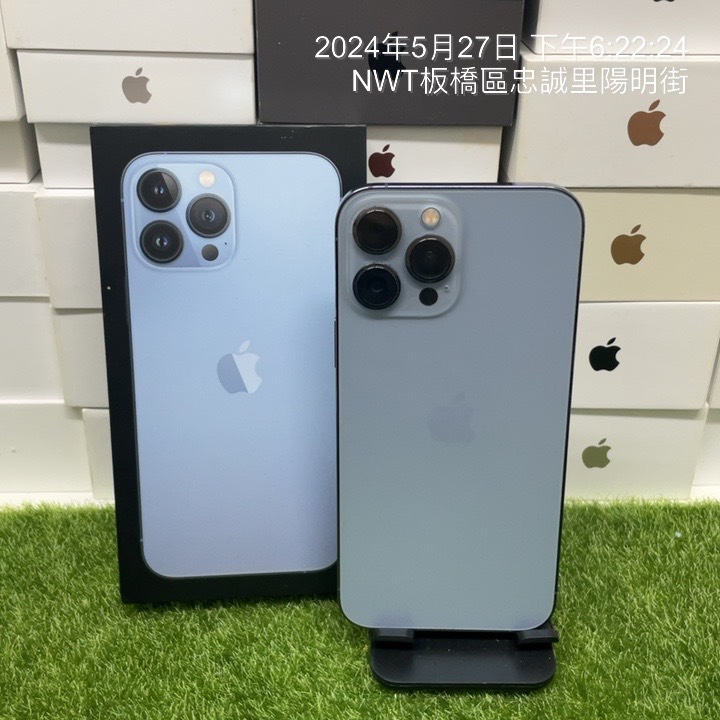 【原盒序】 iPhone 13 Pro Max 256G 藍 6.7吋 蘋果 手機 新北 板橋 致理 二手機 1540