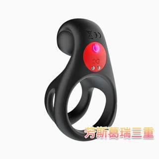 性愛演奏 音符緊箍環【芳斯葛瑞情趣用品】猛男 屌環 鎖精 陰莖環