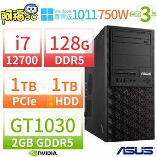 【阿福3C】ASUS華碩W680商用工作站i7/128G/1TB SSD+1TB/GT1030/Win10/Win11