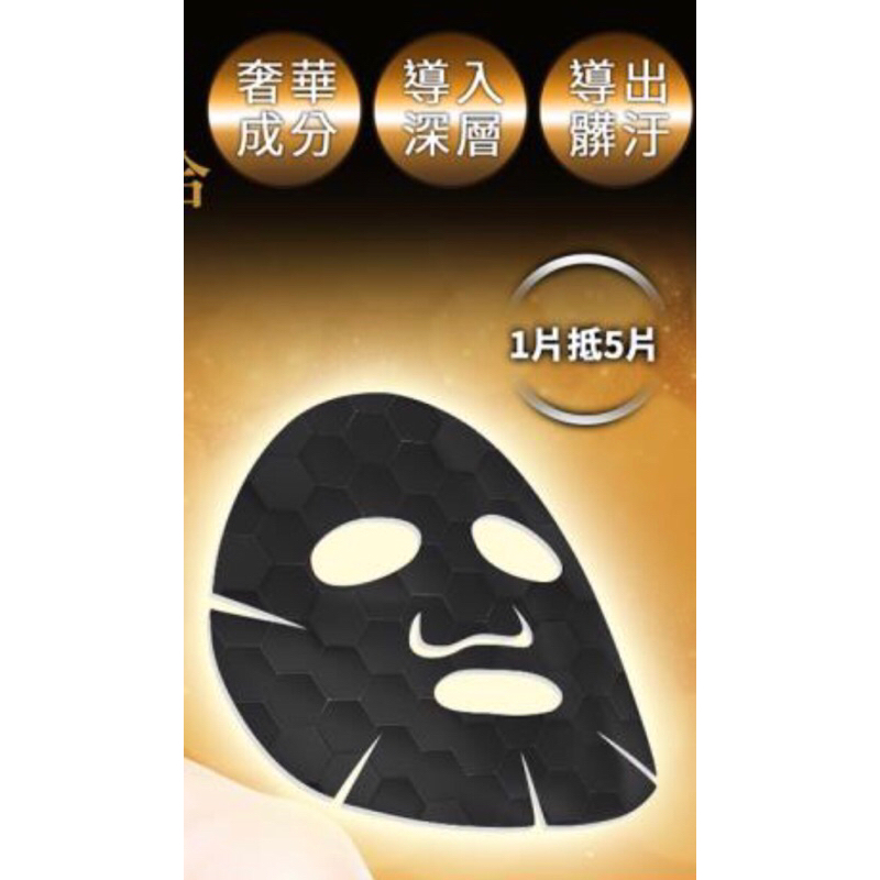 PP石墨烯超導修復緊緻美顏組｜PP石墨烯抗皺面膜X4盒+贈拉提棒🍀宅配免運