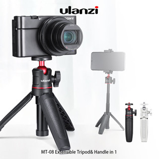 ◎兔大叔◎ 含稅 Ulanzi MT-08 迷你 桌上型 延伸 手柄 三腳架