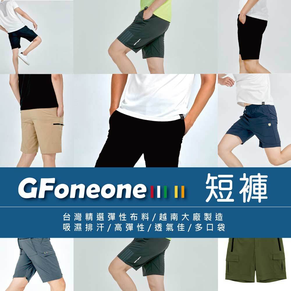 【GFoneone】春夏新款男機能短褲 多口袋工作短褲 休閒短褲 彈性短褲 吸濕排汗短褲 防潑水短褲 透氣跑褲 登山短褲