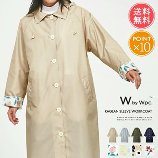 日本Wpc品牌風衣式雨衣 輕便雨衣 附收納袋 防水風衣雨衣 活動式帽子 時尚質感雨衣