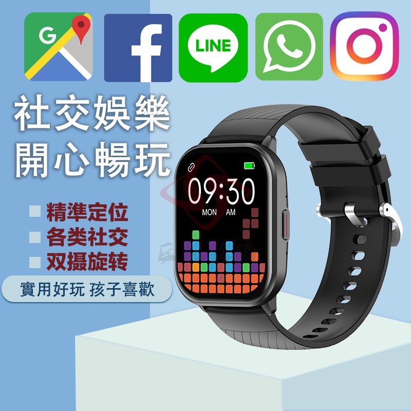 小不記 台灣出貨 智能手錶 LINE FB來電 運動手錶 智慧手錶 智能手環 防水 藍芽手錶 藍牙手錶