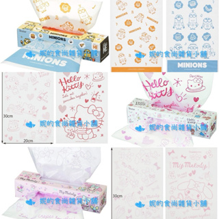 日本代購/日本直送 日本境內 日本品牌 收納系列 卡通造型雙口食物袋 小小兵 Kitty 美樂蒂造型抽取式食物袋❣️❣️