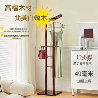 原木掛衣架 白蠟木實木落地衣帽架傢用臥室門廳新中式衣服架子加粗落地掛衣架
