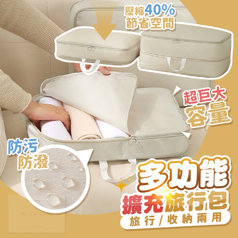 【台灣現貨⚜️壓縮衣物 創造空間】旅行壓縮袋 壓縮收納袋 旅行收納包 衣物壓縮袋 旅行收納袋 棉被壓縮袋 旅行壓縮包