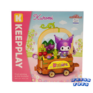 ★維斯玩具★ 三麗鷗 SANRIO CHARACTERS 花車遊行系列 酷洛米 積木 全新現貨