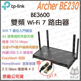 《 tp-link 免運 公司貨 》Archer BE230 BE3600 雙頻 WiFi 7 路由器 無線 分享器