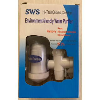 SWS 高科技全陶瓷濾芯水龍頭淨水器 濾水器 全新未使用