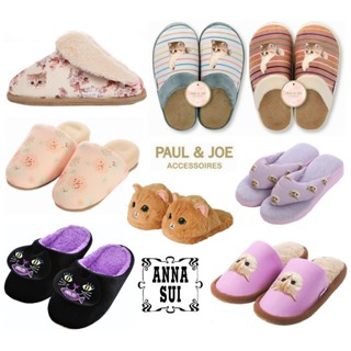 日本原裝 PAUL & JOE 全新 正品 ANNA SUI 貓咪 室內拖鞋 可愛 保暖 厚底 拖鞋 人字拖 多款 現貨