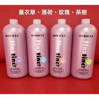 直覺 家庭號 玫瑰 茶樹 薄荷 薰衣草 洗髮精 2000ml