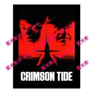 🔥藍光影片🔥 [英] 赤色風暴 (Crimson Tide) (1995)