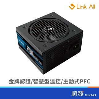 Link All AD-650GGF/650W 650W 電源供應器 金牌