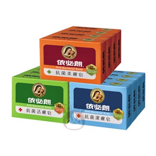 依必朗 IBL 抗菌潔膚皂/抗菌柔膚皂/抗菌活膚皂 85g X 4入 肥皂 香皂 多款【奇寶貝】
