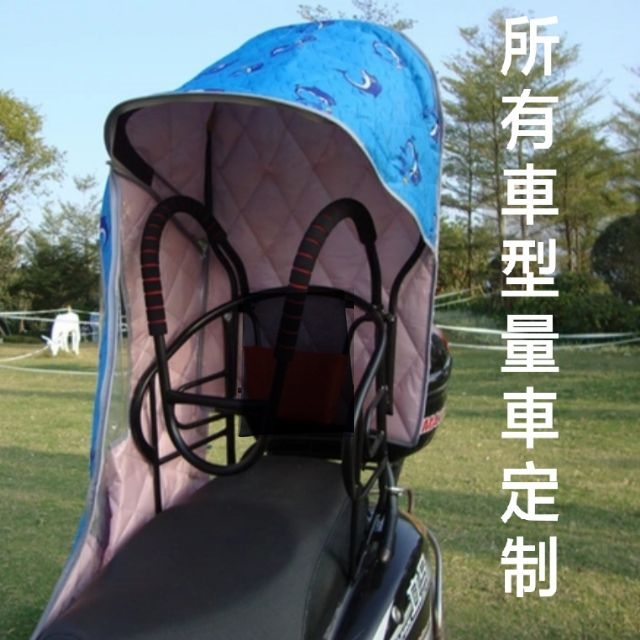 機車後置兒童座椅 摩托車後置兒童座椅 電瓶車後置兒童座椅 自行車安全後後置坐椅 機車後座