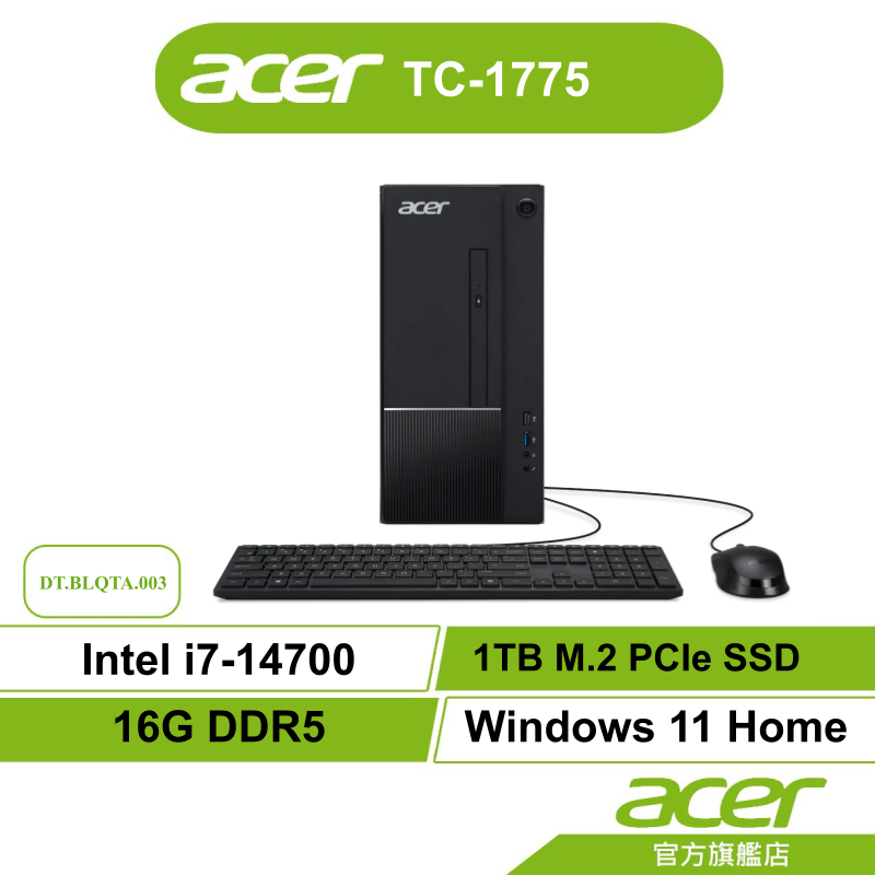 Acer Aspire｜TC-1775 i7-14700 16G 1TB SSD  Win11 桌上型電腦