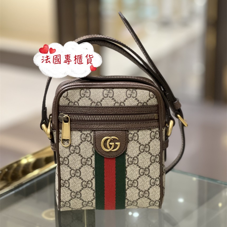 法國打折村 全新正品 GUCCI 古馳 Ophidia MINI迷你郵差包 手機包 斜背包 小方包 598127