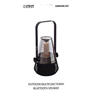 三星ITFIT 戶外多功能藍芽喇叭 全新品 有開發票